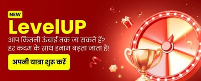 Join indbingorummy.com for Big Wins banner